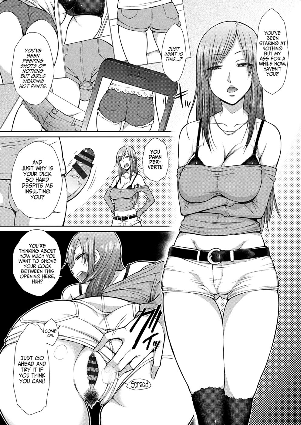 Hentai Manga Comic-Koisuru Short Pants-Read-1